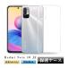 Redmi Note 10 JE XIG02 / Redmi Note 10T �X�}�z�P�[�X �J�o�[ Xiaomi �X�}�z �g�ѓd�b�P�[�X �ϏՌ� TPU�P�[�X �V���R�� ���^ �����P�[�X �Ռ��h�~ ���E�ȒP