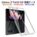 Galaxy Z Fold3 5G ݸ Samsung SCG11 au SC-55B docomo С ꥢ ץ Ʃ PC ɾ׷ ޥѥ ݸС