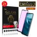 2祻åȡAQUOS sense6 / sense6s SHG07 / sense7 SH-53C / SHG10 / sense8 SHG11 / SH-54D ֥롼饤ȥå 饹ե վݸ