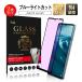 2祻åȡAQUOS sense6 SH-54B / SHG05 / SH-M19 / sense6s SHG07 / sense7 SH-53C / SHG10 / sense8 SHG11/ SH-54D ֥롼饤ȥå 饹ե