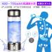 水素水生成器 携帯用 水素水ボトル 420ml 3min生成 USB充電式 高濃度水素水 持ち運び便利 LEDランプ付き 美容 健康 トレーニング 運動 フィットネス