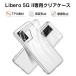 Libero 5G II A103ZT X}zP[X TPU X}zJo[ gѓdbP[X Ռz C菝h~ ϏՌ y \tgP[X NA vX`bN }CNhbgH