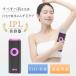 IPL light depilator hair removal IPL technology tsurusbe. sensitive .. safety use 5 -step adjustment .... armpit maximum 6J/cm2 business use hair removal machine Manufacturers development Japanese owner manual attaching .1 years safety with guarantee 