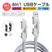 iPhone17 ֥ USB Type-C ť֥ iPhone16 17Pro Air 17ProMax 4in1 ® ʥԤ iOS Android ¿бPLݸѤʡ¿