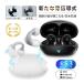 ... earphone wireless earphone Bluetooth 5.3 earcuff structure inserting installation complete wireless headset inner year type open type Hi-Fi height sound quality Mike built-in 