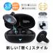 ... earphone wireless earphone Bluetooth 5.3 sound leak reduction Bluetooth earphone Touch control left right sectional pattern waterproof charge case attaching maximum 13 hour reproduction .. certification settled 
