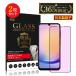 �y2���Z�b�g�zGalaxy A25 5G �����K���X�t�B���� �u���[���C�g�J�b�g �X�N���[���ی�V�[�g 3�c �����^ 0.3mm �\�ʍd�x10H �ϏՌ� ����ɂ��� �����ߗ� �a������