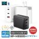 AC адаптор [ супер-легкий * миниатюрный *PSE засвидетельствование ] PD65W внезапный скорость зарядка одновременно зарядка складной штекер перевозка удобный Note PC соответствует iPhone 17/16 тип [PL гарантия присоединение завершено товар * дешево 