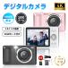  цифровая камера видео камера маленький размер 4K высокое разрешение 6400 десять тысяч пикселей USB зарядка 2.8 дюймовый экран легкий собственный .. анимация фотосъемка AF функция 2025 год новый товар [PL гарантия присоединение завершено товар * безопасность ]