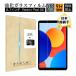 Redmi Pad SE 8.7 / Redmi Pad SE 8.7 4G усиленный стекло защитная плёнка 8.7 дюймовый стекло наклейка scratch предотвращение 0.3mm супер тонкий поверхность твердость 9H ударопрочный трение предотвращение отпечаток пальца предотвращение 