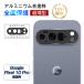 Google Pixel 10 Pro ݸ 饹ե docomo/au/Softbank/ŷХ 󥺥 ߹ 10H ɻ Ķ Ѿ׷ ɻ