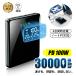  мобильный аккумулятор 30000mAh большая вместимость PD100W мощность 4 шт. одновременно зарядка возможна Note PC зарядка соответствует iPhone18/17 зарядка PD3.0/QC соответствует PSE засвидетельствование супер тонкий предотвращение бедствий товары [PL гарантия безопасность товар ]