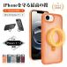 iPhone18Pro 18ProMax 17Pro 17ProMax 17e 16e �}�O�l�b�g�P�[�X �n�C�u���b�h�P�[�X �����X�^���h�t�� ���C�����X�[�d �ϏՌ� ���^ �y�� �X�g���b�v�z�[���t��