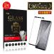 �y2���Z�b�g�zXperia 1 VIII �����K���X�t�B���� SO-51G docomo A601SO Softbank 3�c�t���J�o�[ SOG17 au �����^ 0.3mm �\�ʍd�x10H �ϏՌ� �����ߗ� �a������