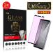 �y2���Z�b�g�zXperia 1 VIII �u���[���C�g�J�b�g �����K���X�t�B���� SO-51G docomo A601SO Softbank SOG17 au �ڂɗD���� 3�c�S�ʕی� �����^ 0.3mm �d�x10H