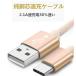 USB Type-C�P�[�u�� iPhone17�[�d�R�[�h USB Type-C iPhone16 17Pro Air 17ProMax �[�d�P�[�u�� Android Galaxy Xperia ���Ή� Type-C USB �����[�d ����2m �֘A�摜1