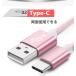 USB Type-CP[u iPhone15P[u USB Type-C iPhone15 P[u [dP[u Android P[u Ή Type-C USB [d [d f[^] 2m ֘A摜2