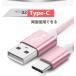 USB Type-C�P�[�u�� iPhone17�[�d�R�[�h USB Type-C iPhone16 17Pro Air 17ProMax �[�d�P�[�u�� Android Galaxy Xperia ���Ή� Type-C USB �����[�d ����2m �֘A�摜2