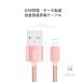 �y3�{�Z�b�g�ziPhone�P�[�u�� �[�d�P�[�u�� ���� 0.25/0.5/1/1.5m*3�{ iPhone14 13 12 11 XS max XR �}���[�d iPad�pUSB�P�[�u���yPL�ی������ςݐ��i�E���S�z �֘A�摜1