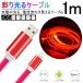 USB Type-C֥ iPhone17֥ USB Type-C iPhone16 17Promax micro USB֥ 1m ® ǡž iPad AndroidѡPLݸѤʡ¿