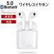 ワイヤレス イヤホン Bluetooth イヤホン ブルートゥースイヤホン iPhone Android対応 ヘッドホン 充電機能搭載収納ケース 高音質 低音 軽量 無線通話