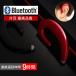 ���C�����X�C���z�� �u���[�g�D�[�X�C���z�� Bluetooth 4.1 �w�b�h�Z�b�g �Ў� ������ ���|���^ �}�C�N���� iPhone��Android�Ή��yPL�ی������ςݐ��i�E���S�z