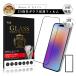 �y2���Z�b�g�ziPhone18Pro/18ProMax �����K���X�t�B���� iPhone17�V���[�Y 16e 13 13Pro 14 3D�S�ʕی� 0.3mm ���^ �d�x10H �ϏՌ� ��U�h�~ �a������ ���C�h�~