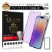�y2���Z�b�g�ziPhone18Pro 18ProMax �����K���X�ی�t�B���� �u���[���C�g�J�b�g iPhone17�V���[�Y 16e 13 13Pro 14 3D�S�ʕی� 0.3mm �����^ �d�x10H �w��h�~