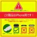 iPhone�[�d�P�[�u�� iPad�p �}���[�d �f�j�����n ���[�x���g �f�[�^�]�� USB�P�[�u�� ���� 0.25m/0.5m/1m/1.5m iPhone13 iPhone14�yPL�ی������ςݐ��i�E���S�z �֘A�摜1
