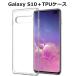 Galaxy S10+ ޥۥ С ޥݸ Ѿ׷ ɻ TPU ꥳ  Qiб  ե ꥢ Ʃ ɻ ߤ docomo