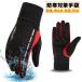  gloves glove reverse side nappy protection against cold winter soft warm smartphone gloves parent finger person difference . finger correspondence water-repellent bicycle commuting going to school PU touch panel correspondence gentleman business 