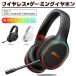  headset bluetooth5.2 headphone game headset Mike attaching game for PC personal computer Sky pfps correspondence ge-ming man and woman use folding type charge type 