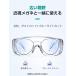 �y3�Z�b�g�z�ی상�K�l �ی�߂��� ���S�S�[�O�� �ڂ�ی� �h�o �ዾ���p�� ���K�l���p�� �ʋC �h�� �E�C���X �׋� �򖗖h�~ �򖗑΍� �������p �֘A�摜3