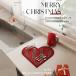 �N���X�}�X ���؂� �}�b�g �ϔM �h�� �h�� �L�b�`�� �V���N �J�E���^�[ �o�[�J�E���^�[ �H��  �G�� ���� 12�� �M�t�g �v���[���g �A�}�]��  ��������