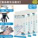 [ immediate payment ]YiMiDO using .. gloves poly- echi Len gloves [100 sheets × 1/3 box ] ultimate light hand cooking for inside en Boss ( unevenness ) processing vinyl gloves food processing for free shipping food sanitation law conform 