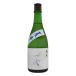 .. один . дзюнмаи сакэ лето .720ml......... Sanyo чашечка для сакэ sake структура подарок на Bon Festival подарок 
