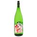 . земля KID Shibatas дзюнмаи сакэ большой сакэ гиндзё be fresh! сырой . sake 1800ml... flat мир sake структура 