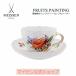 �}�C�Z�� �e�B�[�J�b�v���\�[�T�[ �e�ʖ�220ml �u�t���[�c (�I�����W)�v �v���[���g ���i�g�� ������� �}�C�Z������/���{���㗝�X