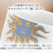 �}�C�Z�� �}�O�J�b�v �e�ʖ�310ml �u嶍� (�������)�v �v���[���g ���i�g�� ������� �}�C�Z������/���{���㗝�X �֘A�摜1