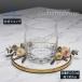  Meissen crystal Old мода виски стакан вулканическое стекло емкость примерно 350ml [M Mark ] подарок обычно используя модный Meissen официальный / Япония монопольный агент 
