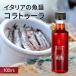 [ limited time present distribution ]kola toe la*ti*a Reach (Dorica) 100ml MEISTERWERK/ma chair taveruk no addition fish sauce departure . seasoning Delfino Delphi e -no