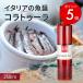 [ limited time present distribution ]kola toe la*ti*a Reach (Dorica) 250ml MEISTERWERK/ma chair taveruk no addition fish sauce departure . seasoning Delfino Delphi e -no