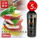  the lowest price extra bar Gin olive oil ICONO( Aiko no) FRUITY SPICY 500ml by MORE Chile extra bar Gin olive oil acid times 0.17% gift 