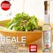 BIANCO( белый ): modena производство REALE бальзамический уксус 250ml / 5 год ..MEISTERWERK/ma стул taveruk бальзамический уксус modena без добавок 
