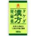 タケダ漢方便秘薬 180錠【第２類医薬品】（発送までに4〜5日かかる場合がございます。）
ITEMPRICE