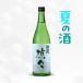  счастливый случай специальный дзюнмаи сакэ ..720ml японкое рисовое вино (sake) земля . sake структура место / Shizuoka префектура / специальный дзюнмаи сакэ 