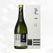  восток один большой сакэ гиндзё 720ml японкое рисовое вино (sake) . Machida sake структура / Saga префектура / большой сакэ гиндзё 