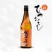 .. осень ... другой .. дзюнмаи сакэ сырой 1 шт 720ml японкое рисовое вино (sake) . остров магазин / Nagano префектура / дзюнмаи сакэ sake 