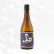  пешка 720ml пшеничная сётю . рисовое поле sake структура / Miyazaki префектура / пшеничная сётю 