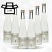 Kubota Sparkling 500ml×6шт.@ японкое рисовое вино (sake) утро день sake структура / Niigata префектура 